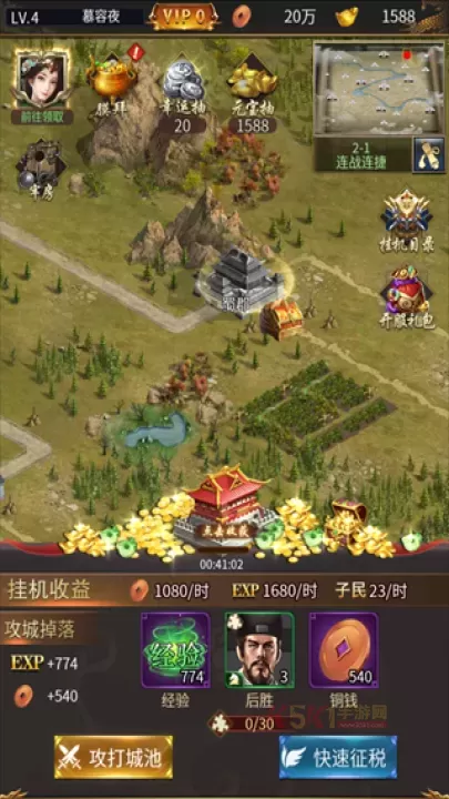 大秦帝国风云录0.1折_https://www.k5k1.com_角色扮演_第3张
