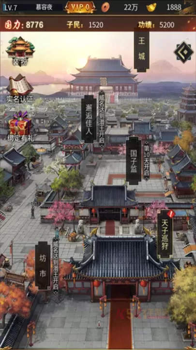 大秦帝国风云录0.1折_https://www.k5k1.com_角色扮演_第4张