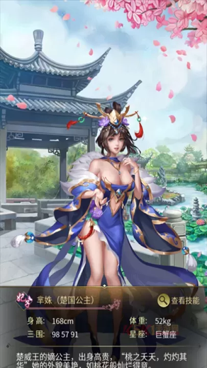 大秦帝国风云录0.1折_https://www.k5k1.com_角色扮演_第7张