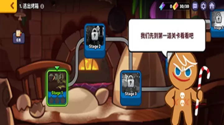 跑跑姜饼人_https://www.k5k1.com_休闲益智_第4张