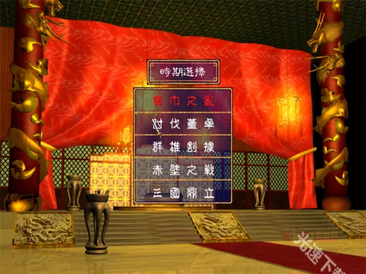 三国群英传手机单机版_https://www.k5k1.com_策略卡牌_第2张