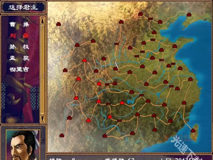 三国群英传手机单机版_https://www.k5k1.com_策略卡牌_第3张