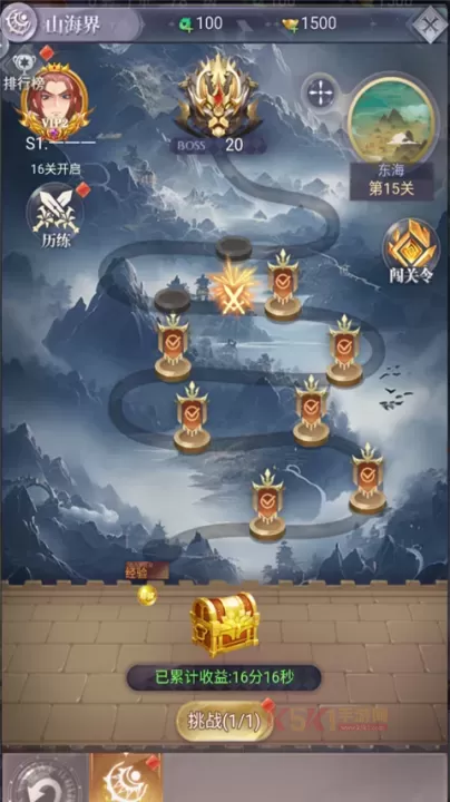 暴龙世界_https://www.k5k1.com_角色扮演_第2张