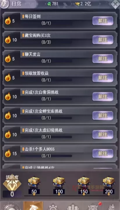 暴龙世界_https://www.k5k1.com_角色扮演_第6张