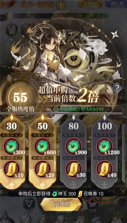 暴龙世界_https://www.k5k1.com_角色扮演_第8张