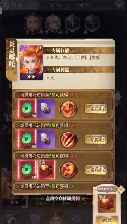 暴龙世界_https://www.k5k1.com_角色扮演_第7张