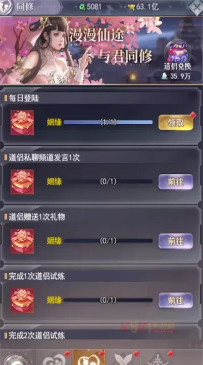 暴龙世界_https://www.k5k1.com_角色扮演_第11张