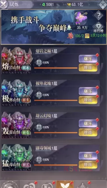 暴龙世界_https://www.k5k1.com_角色扮演_第12张