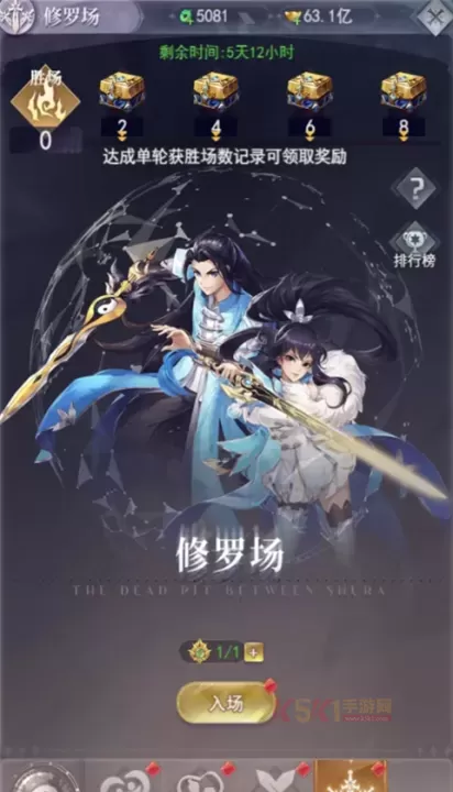 暴龙世界_https://www.k5k1.com_角色扮演_第13张