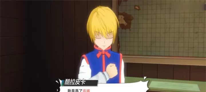 猎人启程手机版_https://www.k5k1.com_角色扮演_第3张