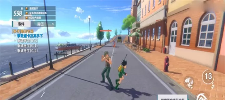 猎人启程手机版_https://www.k5k1.com_角色扮演_第5张