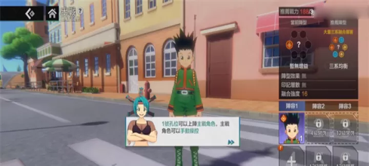 猎人启程手机版_https://www.k5k1.com_角色扮演_第4张