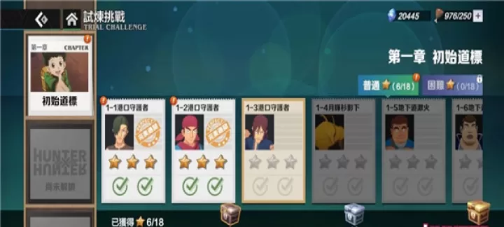 猎人启程手机版_https://www.k5k1.com_角色扮演_第7张