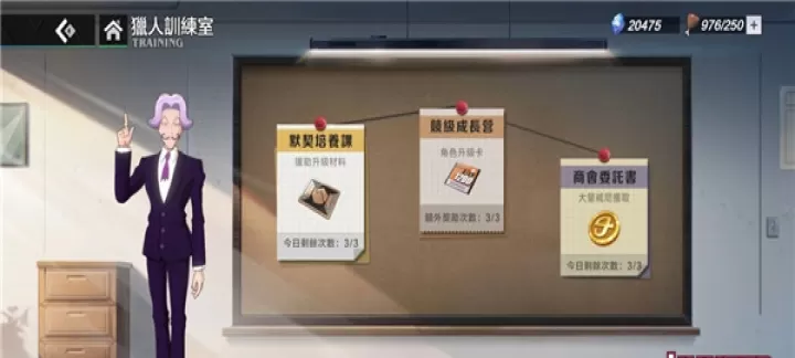 猎人启程手机版_https://www.k5k1.com_角色扮演_第8张