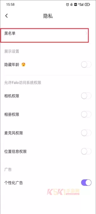 Falo交友_https://www.k5k1.com_通讯社交_第8张