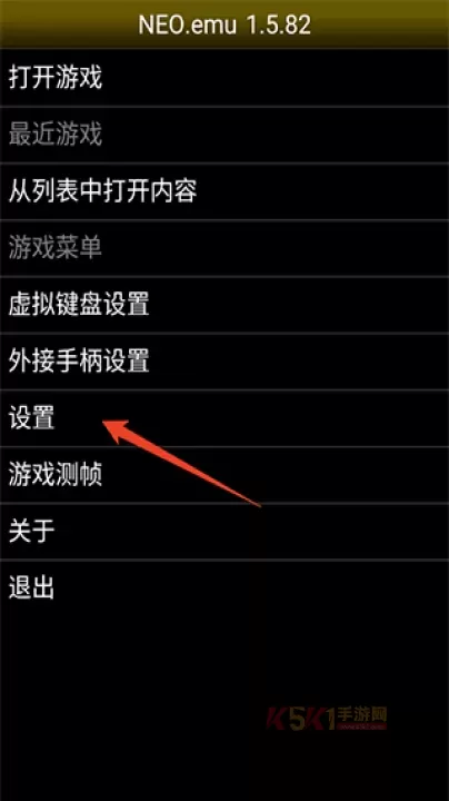NEO模拟器_https://www.k5k1.com_系统工具_第1张