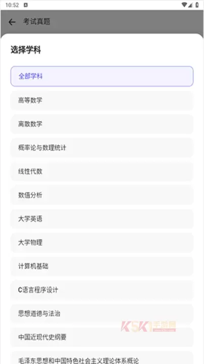 夸克大学通_https://www.k5k1.com_系统工具_第7张
