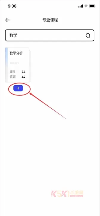 夸克大学通_https://www.k5k1.com_系统工具_第11张