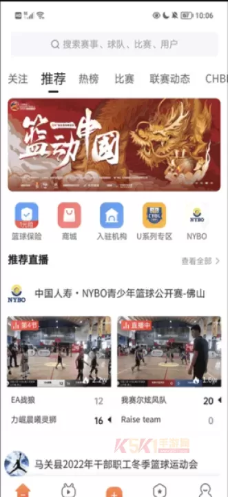 我奥体育小米版_https://www.k5k1.com_生活服务_第1张