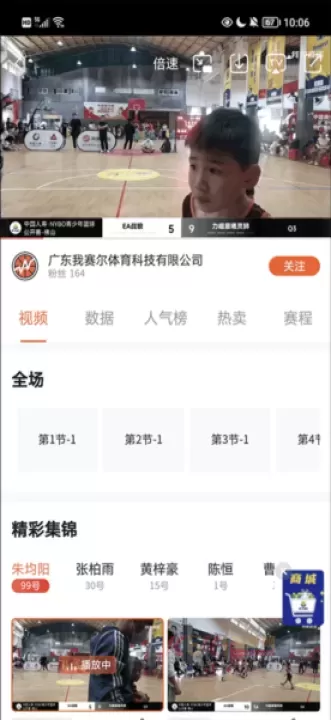 我奥体育小米版_https://www.k5k1.com_生活服务_第2张