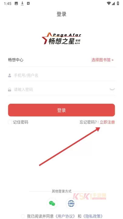 畅想阅读_https://www.k5k1.com_新闻阅读_第1张