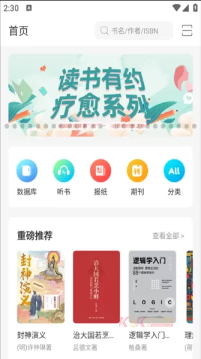 畅想阅读_https://www.k5k1.com_新闻阅读_第5张