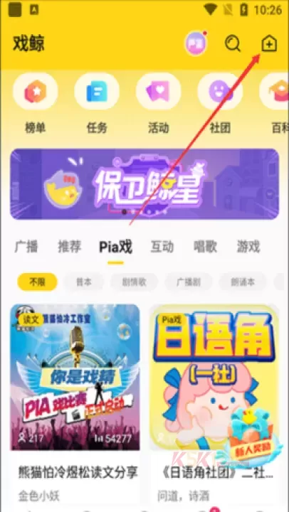 戏鸭配音_https://www.k5k1.com_通讯社交_第1张