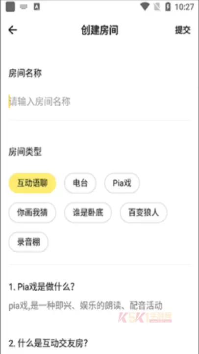 戏鸭配音_https://www.k5k1.com_通讯社交_第2张