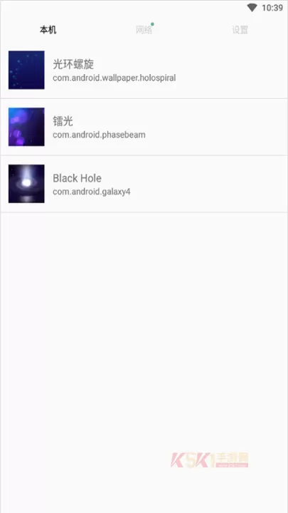 动态壁纸选择器oppo版_https://www.k5k1.com_手机美化_第1张