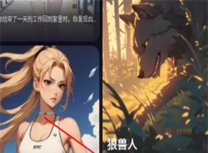 SayloAI中文版_https://www.k5k1.com_系统工具_第4张