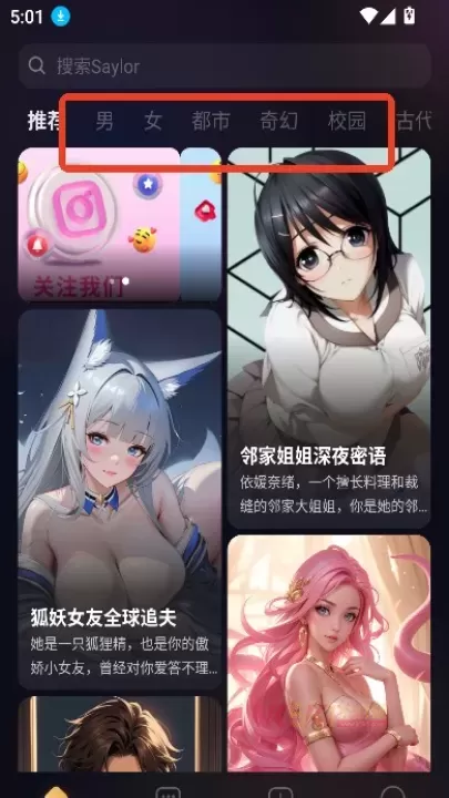 SayloAI中文版_https://www.k5k1.com_系统工具_第7张