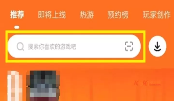 233乐园安装正版_https://www.k5k1.com_系统工具_第1张