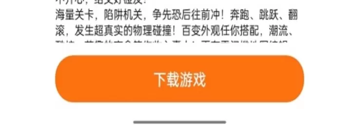 233乐园安装正版_https://www.k5k1.com_系统工具_第3张