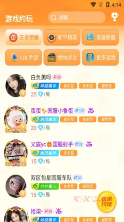 小鹿组队电竞_https://www.k5k1.com_系统工具_第1张