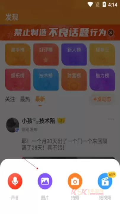 小鹿组队电竞_https://www.k5k1.com_系统工具_第3张