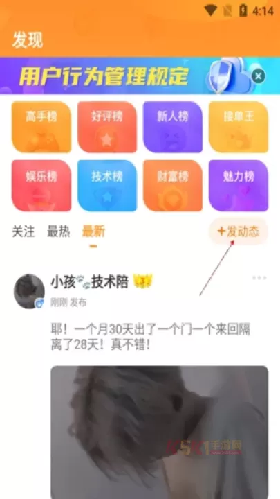 小鹿组队电竞_https://www.k5k1.com_系统工具_第2张