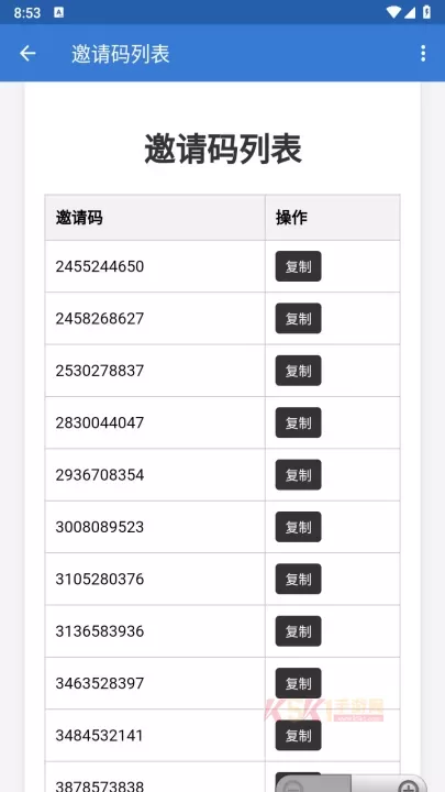 一起看手机版_https://www.k5k1.com_影音播放_第2张