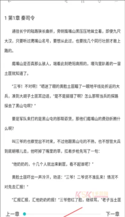 长佩文学城手机版_https://www.k5k1.com_新闻阅读_第1张