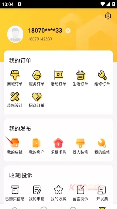 蜂喔app_https://www.k5k1.com_生活服务_第3张