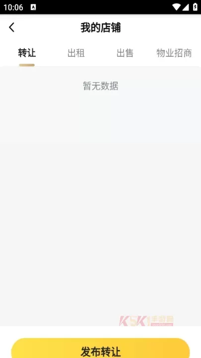 蜂喔app_https://www.k5k1.com_生活服务_第4张