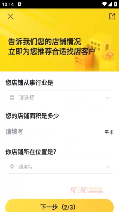 蜂喔app_https://www.k5k1.com_生活服务_第6张