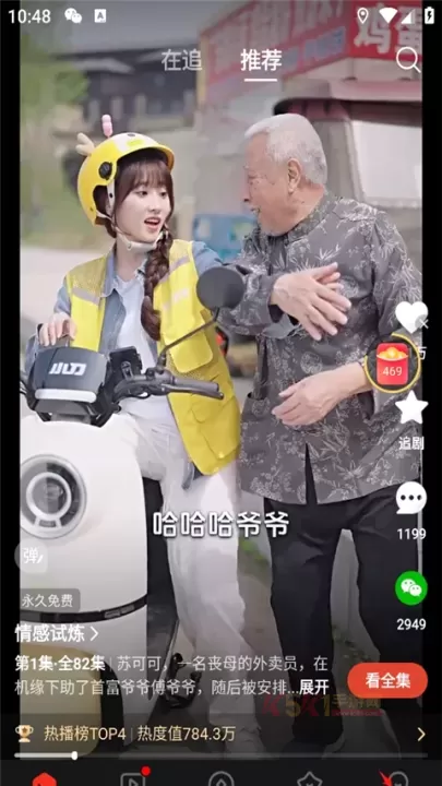 河马剧场App_https://www.k5k1.com_影音播放_第1张