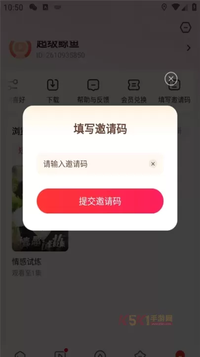 河马剧场App_https://www.k5k1.com_影音播放_第3张