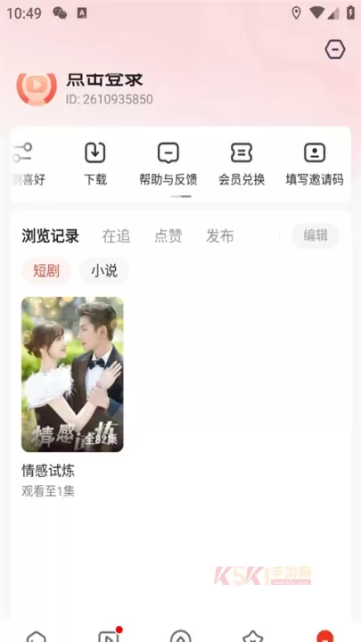 河马剧场App_https://www.k5k1.com_影音播放_第2张
