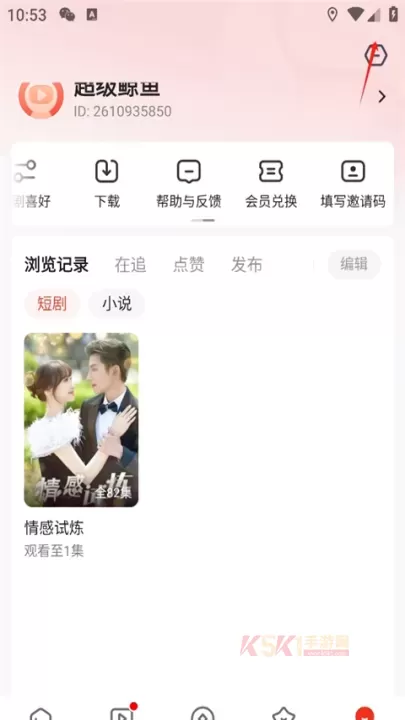 河马剧场App_https://www.k5k1.com_影音播放_第4张