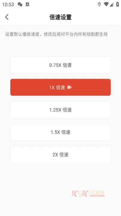 河马剧场App_https://www.k5k1.com_影音播放_第6张