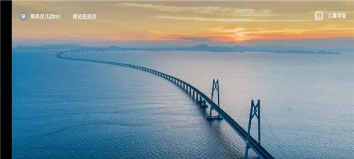 DJI Fly app_https://www.k5k1.com_摄影图像_第1张