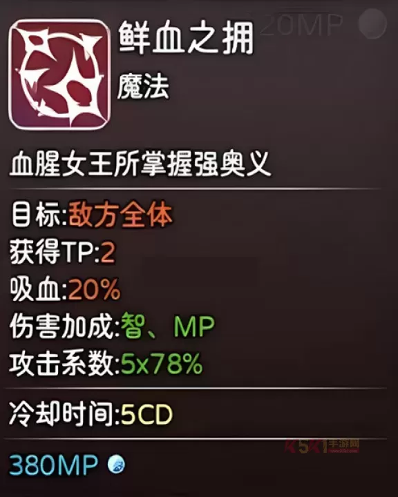 神灵大陆_https://www.k5k1.com_动作格斗_第1张