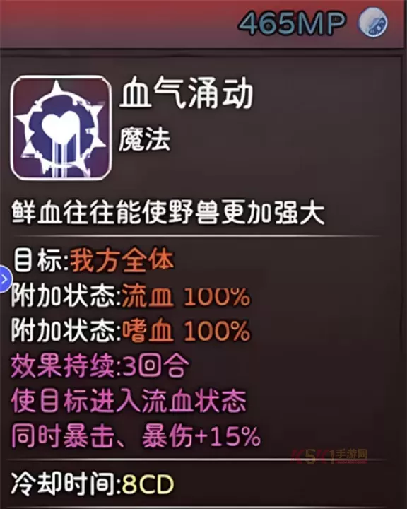 神灵大陆_https://www.k5k1.com_动作格斗_第4张