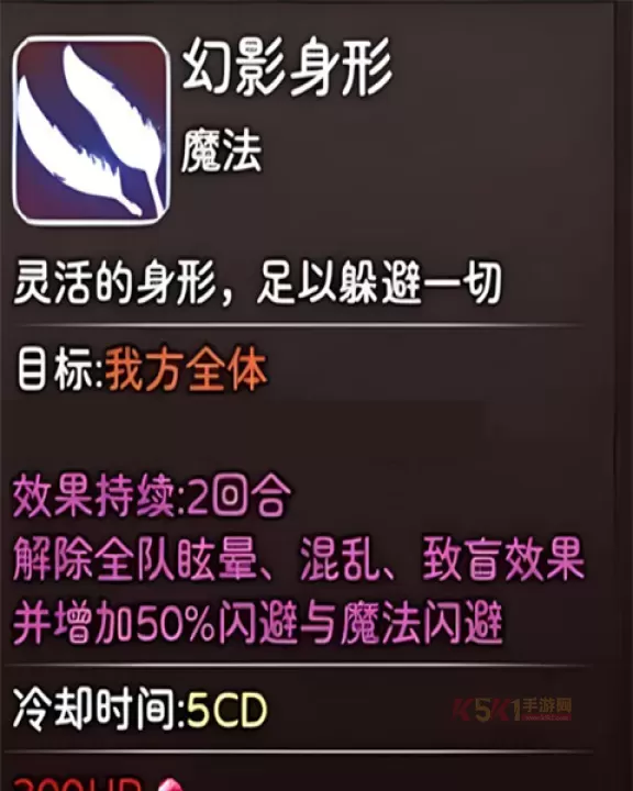 神灵大陆_https://www.k5k1.com_动作格斗_第3张